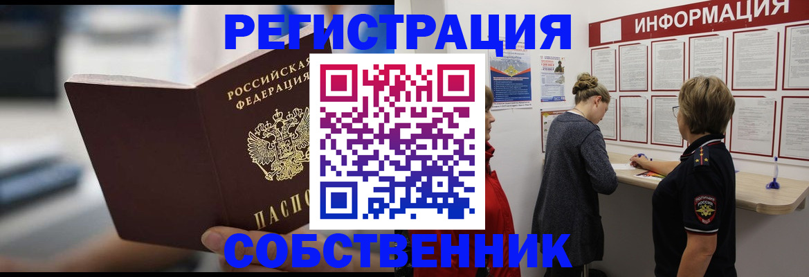 регистрация для дет. сада в Пласте